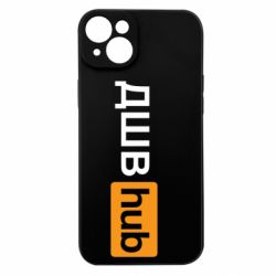 Apple iPhone 15 Plus