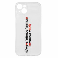 Apple iPhone 15 Plus