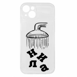 Apple iPhone 15 Plus