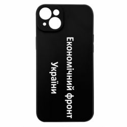 Apple iPhone 15 Plus