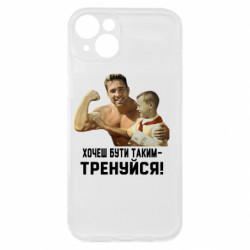 Apple iPhone 15 Plus