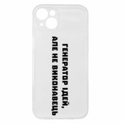 Apple iPhone 15 Plus