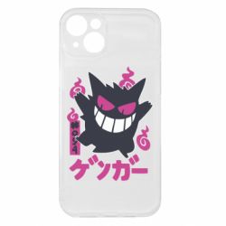 Apple iPhone 15 Plus