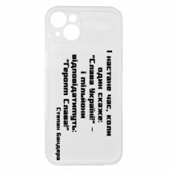 Apple iPhone 15 Plus