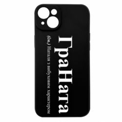 Apple iPhone 15 Plus