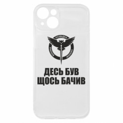 Apple iPhone 15 Plus