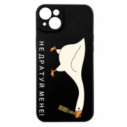 Apple iPhone 15 Plus