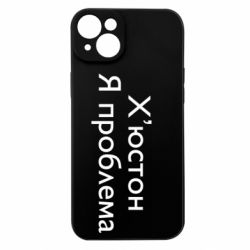 Apple iPhone 15 Plus