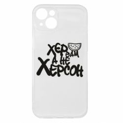 Apple iPhone 15 Plus