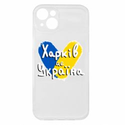 Apple iPhone 15 Plus