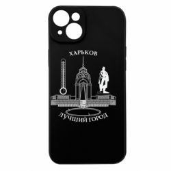 Apple iPhone 15 Plus