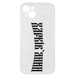 Apple iPhone 15 Plus