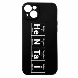 Apple iPhone 15 Plus