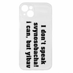 Apple iPhone 15 Plus