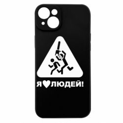 Apple iPhone 15 Plus