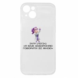 Apple iPhone 15 Plus