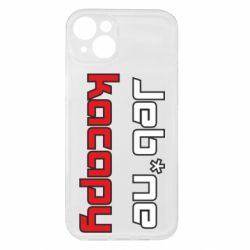 Apple iPhone 15 Plus