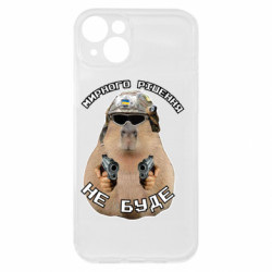 Apple iPhone 15 Plus