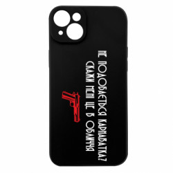 Apple iPhone 15 Plus