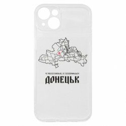 Apple iPhone 15 Plus