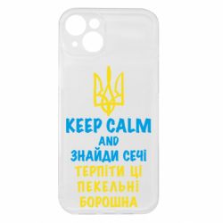 Apple iPhone 15 Plus