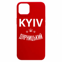 Apple iPhone 15 Plus