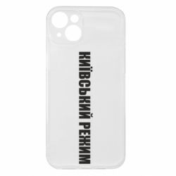 Apple iPhone 15 Plus