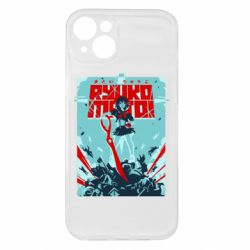 Чохол з розділу Kill la Kill Kill a Kill poster для Apple iPhone 15 Plus - FATLINE Чохол з розділу Kill la Kill Kill a Kill poster для Apple iPhone 15 Plus
