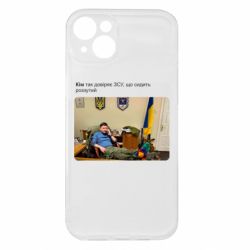 Apple iPhone 15 Plus