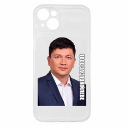 Apple iPhone 15 Plus