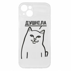 Apple iPhone 15 Plus