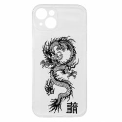 Apple iPhone 15 Plus