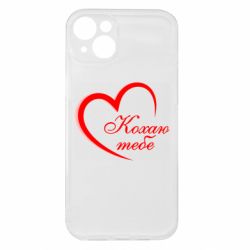 Apple iPhone 15 Plus