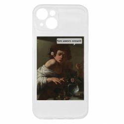 Apple iPhone 15 Plus