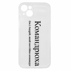 Apple iPhone 15 Plus
