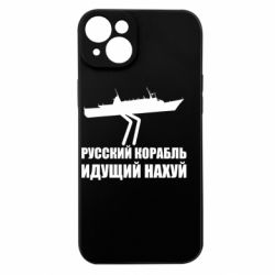 Apple iPhone 15 Plus