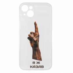 Apple iPhone 15 Plus
