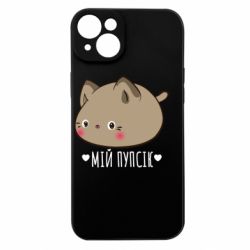 Apple iPhone 15 Plus