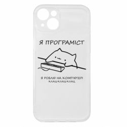 Apple iPhone 15 Plus
