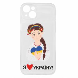 Apple iPhone 15 Plus