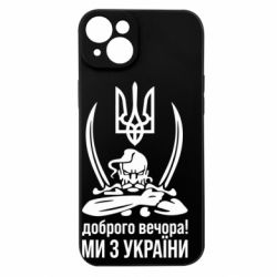 Apple iPhone 15 Plus