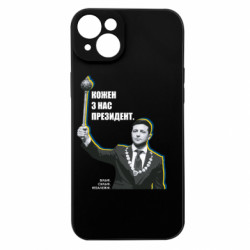 Apple iPhone 15 Plus
