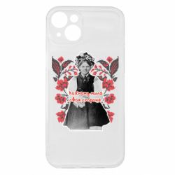 Apple iPhone 15 Plus
