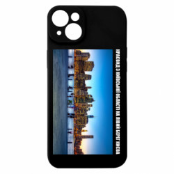 Apple iPhone 15 Plus