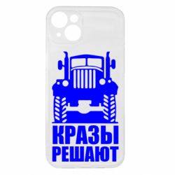 Apple iPhone 15 Plus