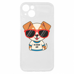 Apple iPhone 15 Plus