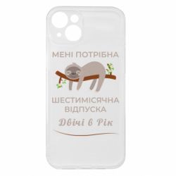 Apple iPhone 15 Plus