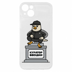 Apple iPhone 15 Plus