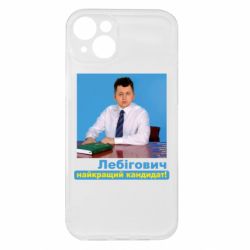 Apple iPhone 15 Plus