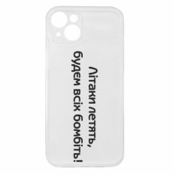 Apple iPhone 15 Plus